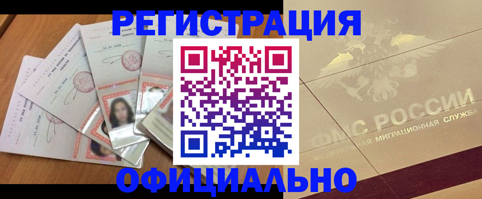 найти адрес прописки в Апшеронске